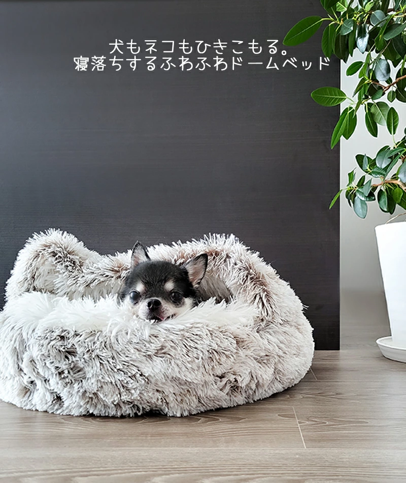 エムペッツ SNUGO ECOベッド Pets-first ONLINESTORE