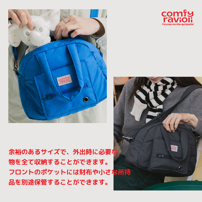 コンフィーラビオリ