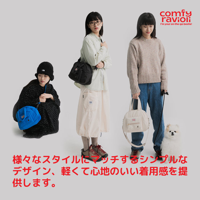 コンフィーラビオリ