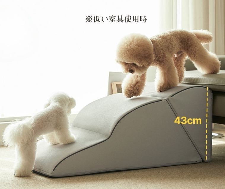 マルチペットステップ　PUPPING　犬用　階段 PUPPING】マルチペットステップ Pets-first ONLINESTORE