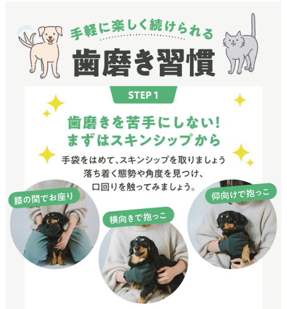 【anifull】アニサポ　歯磨きグローブ 