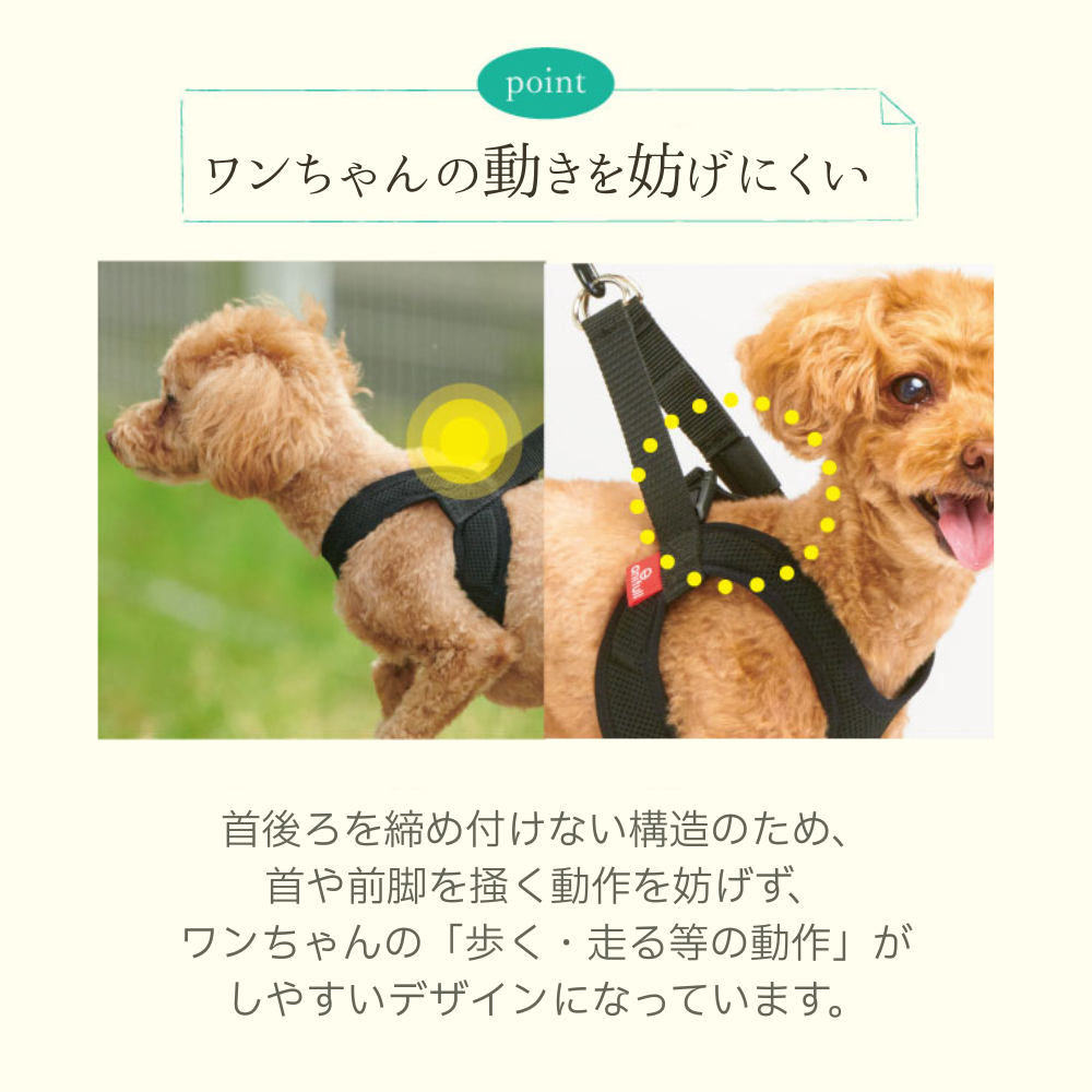 anifull】アニサポ ハーレスト Pets-first ONLINESTORE