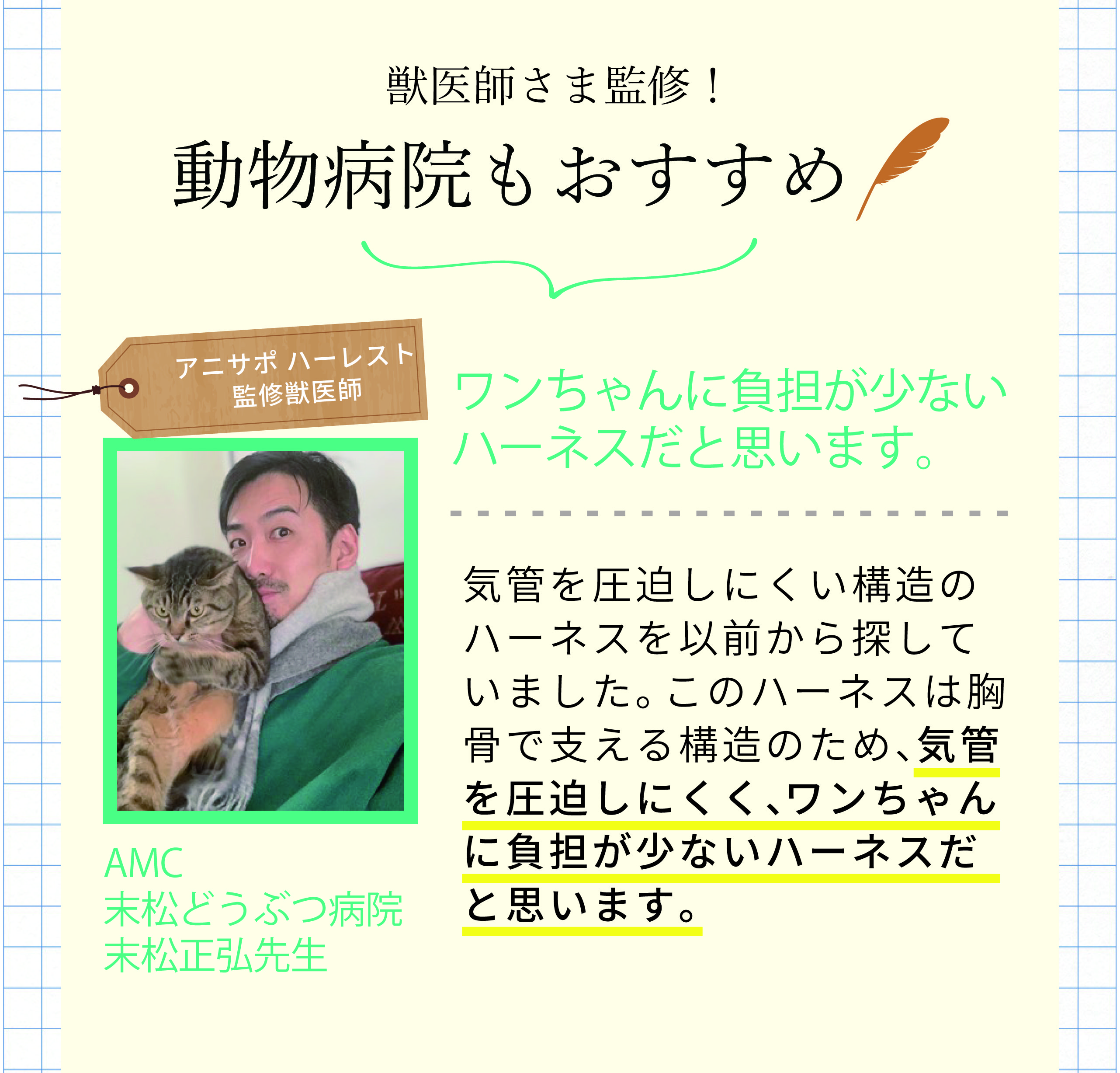 【anifull】アニサポ　ハーレスト