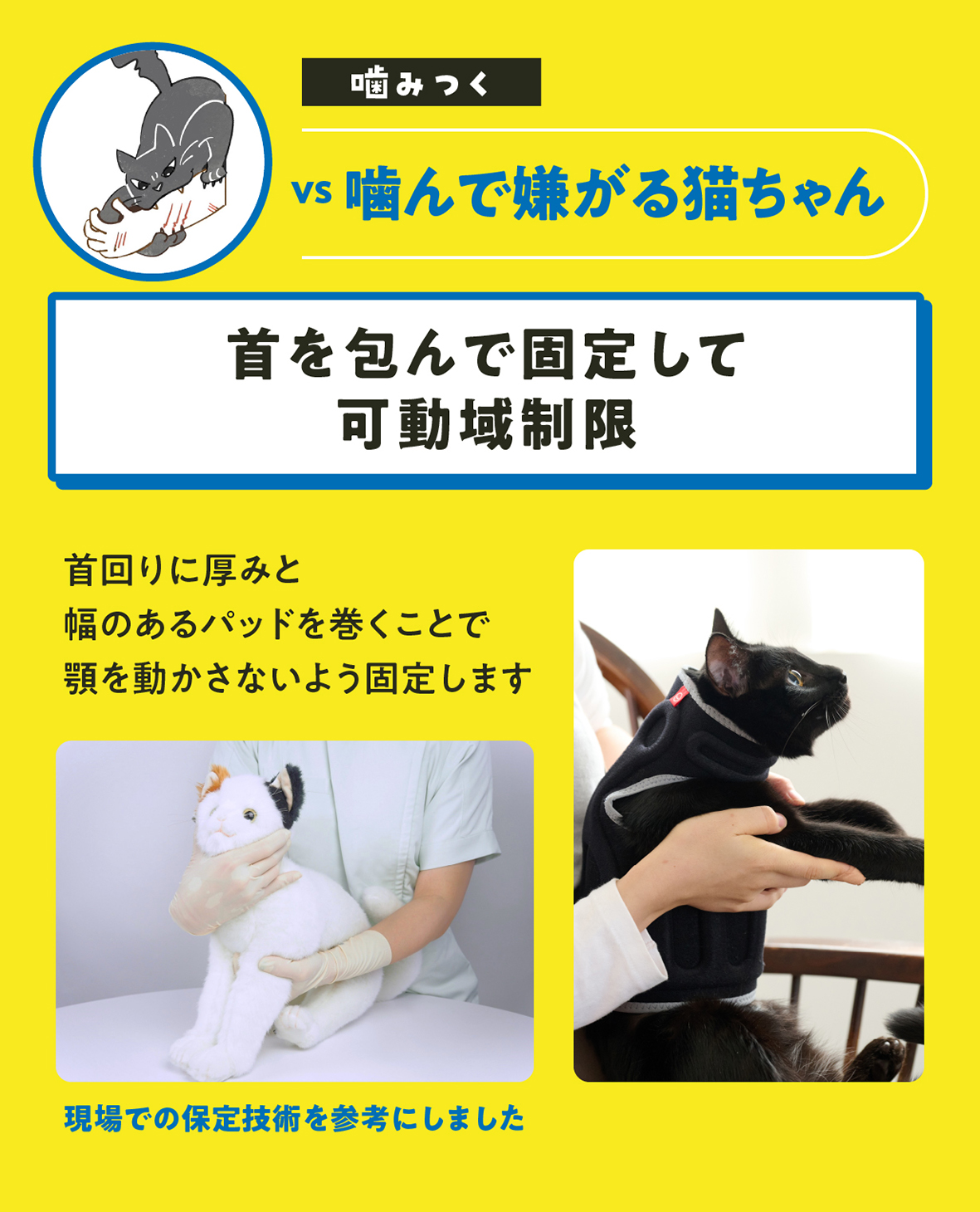 にゃんケアチョッキ アニサポ NYAN CARE CHOKK 黒 アニサポ にゃんケアチョッキ 【2025年4月新発売】 – anifull