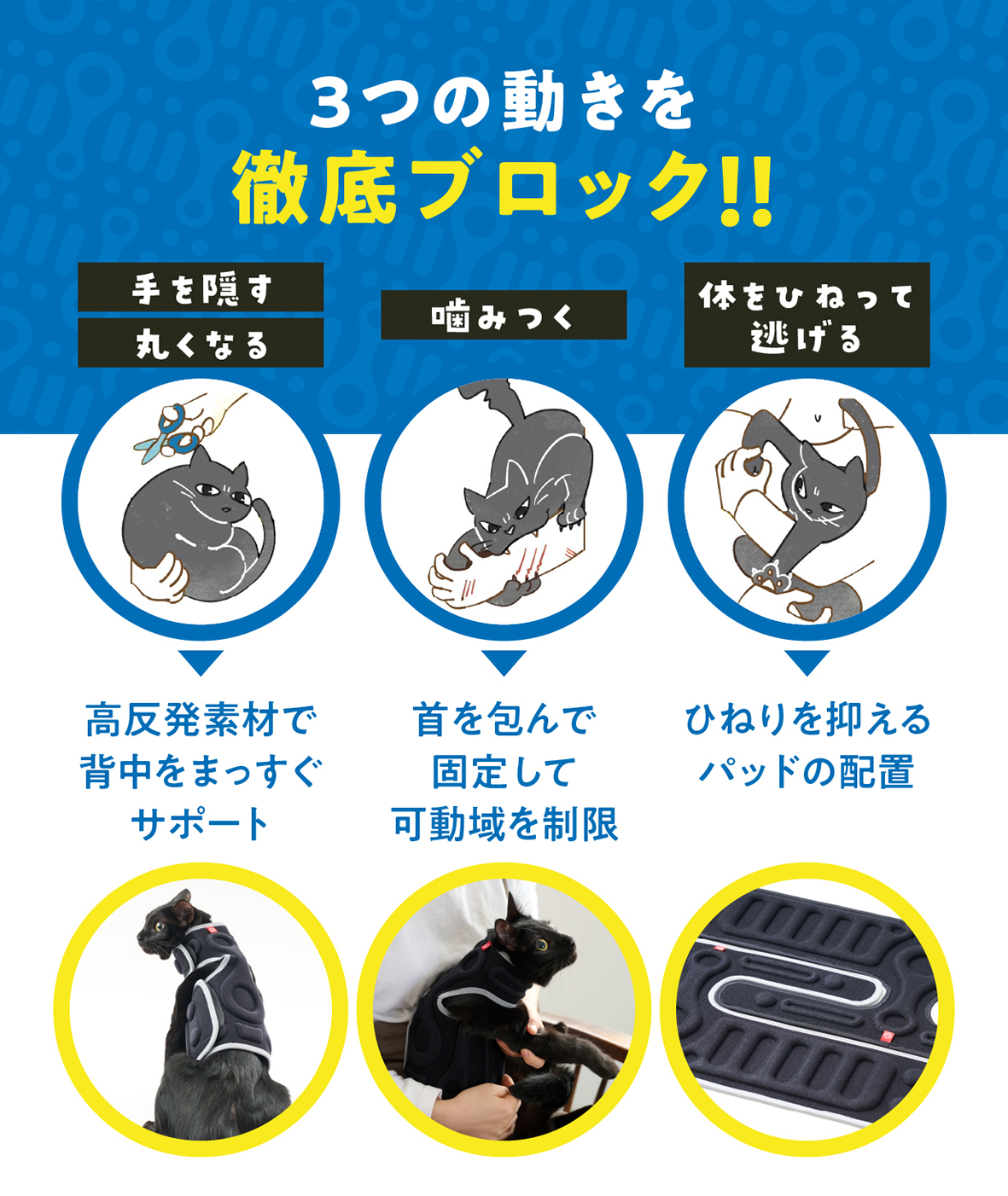 アニサポ にゃんケアチョッキ 黒 アニサポ にゃんケアチョッキ 【2025年4月新発売】 – anifull