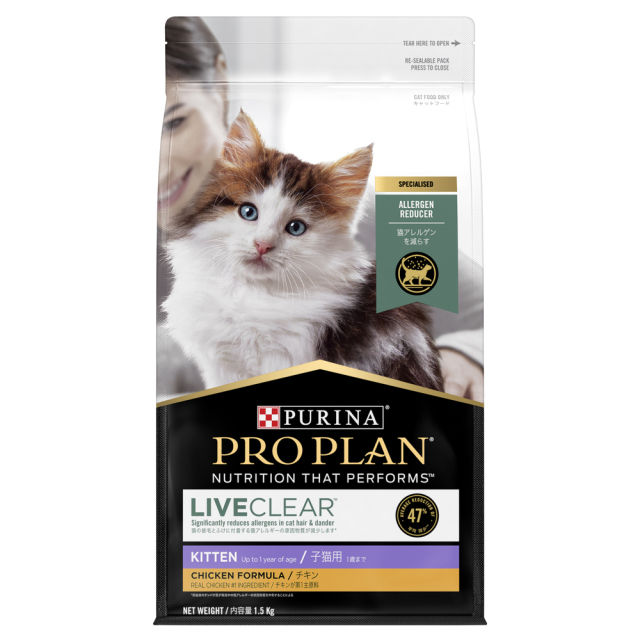 リブクリア 子猫用