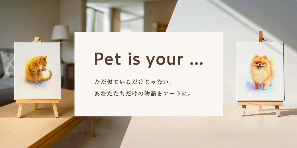 似顔絵