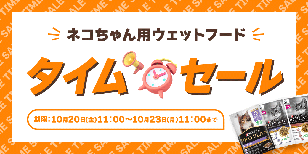 ウェットフード